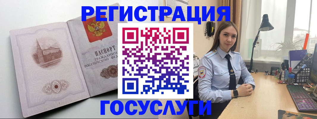 прописка паспорт в Сельцо